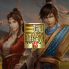 如何充值 Dynasty Warriors: Overlords Coupons 60 Coupons