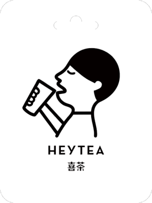 충전하는 방법 Hey Tea Voucher (CN)