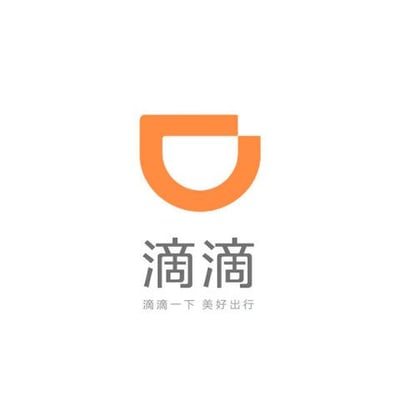 충전하는 방법 Didi vouchers Top up (CN)