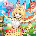 Kemono Friends: Kingdom Coupon