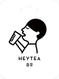 Hey Tea Voucher (CN)