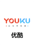 You Ku Member 优酷会员 (CN)