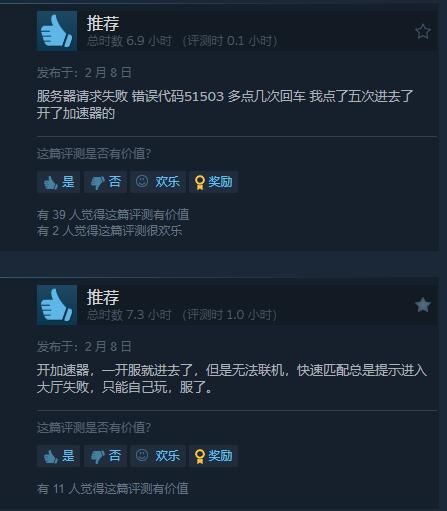 Hellraiser 2는 Steam에서 엇갈린 평가를 받았습니다.