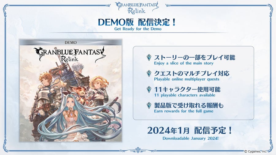 Ringkasan informasi terbaru "Granblue Fantasy: Relink": versi demo dan karakter baru serta informasi lainnya dirilis