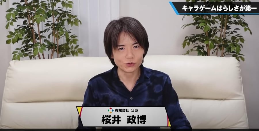 Masahiro Sakurai said: The reason why copyrighted games are boring is because the original work limits the design of the game