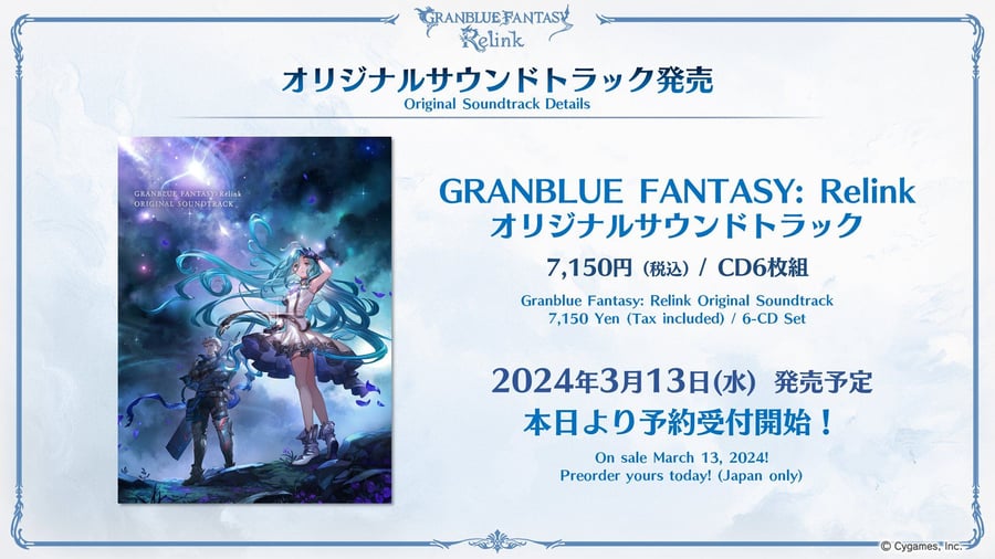 Ringkasan informasi terbaru "Granblue Fantasy: Relink": versi demo dan karakter baru serta informasi lainnya dirilis