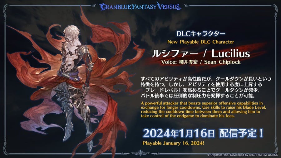 2B присоединяется к войне! «Granblue Fantasy Versus: Rising» сотрудничает с «NieR» для запуска нового DLC с персонажами.