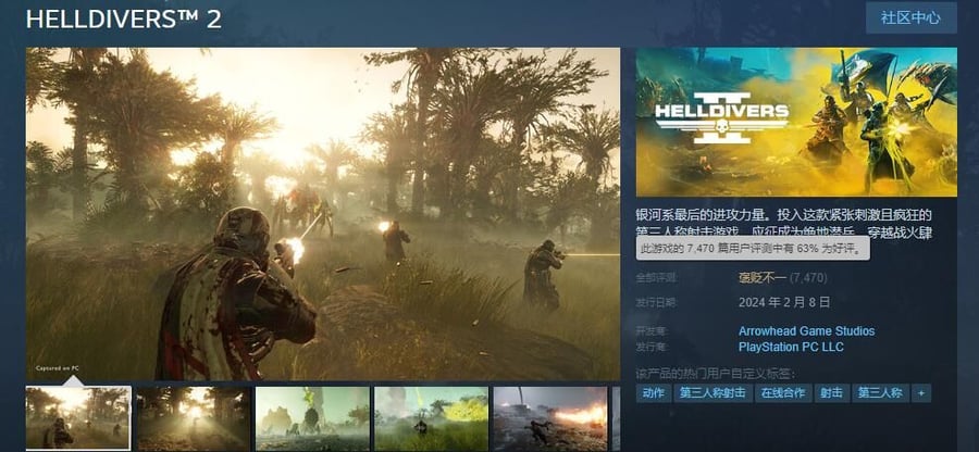 《地狱潜者2》Steam上获评“褒贬不一”