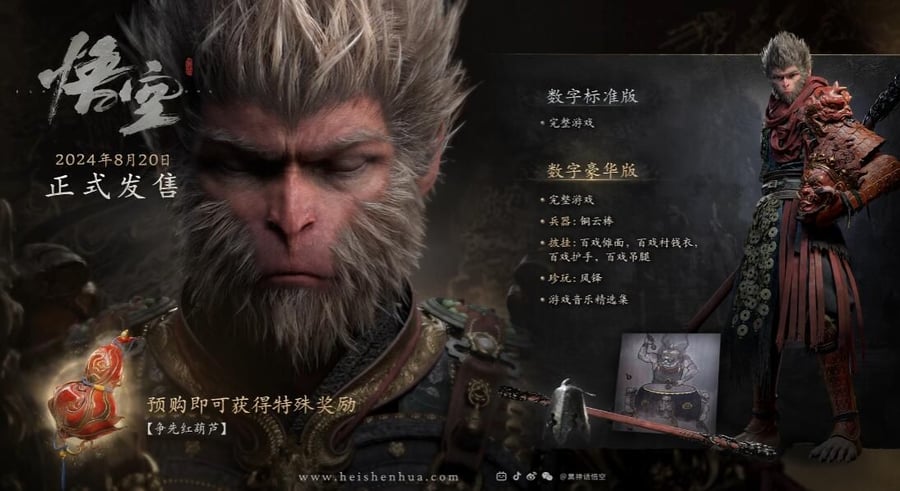 "The golden cudgel is not a cotton swab. Do you need to be careful when inserting it into your ears?" IGN France commented on the classic scene of "Black Myth: Wukong" that caused dissatisfaction among players