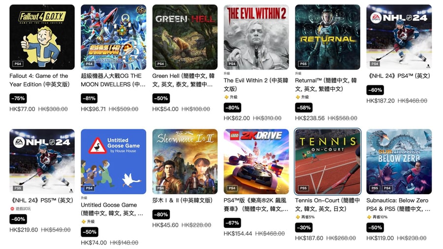 PSN HK Store “Game Shopping Festival” Discount Now Open