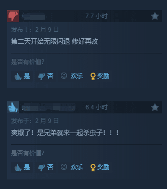 《地狱潜者2》Steam上获评“褒贬不一”