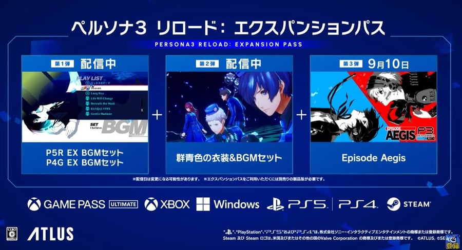 Expansion pass ketiga untuk Persona 3: Reload akan dirilis pada 10 September