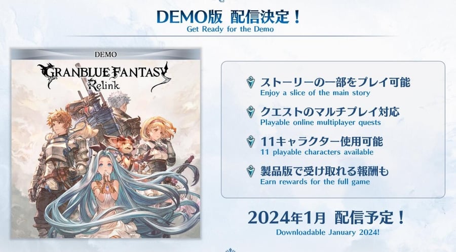 "Alchemist yang Menciptakan Dunia" Pengenalan Karakter Baru "Cali Ostro" di "Granblue Fantasy: Relink"