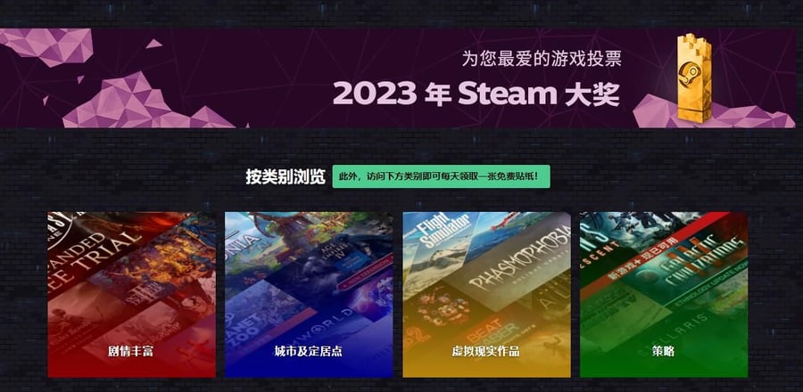 Steam冬季促销现已开启，《博德之门3》首迎9折