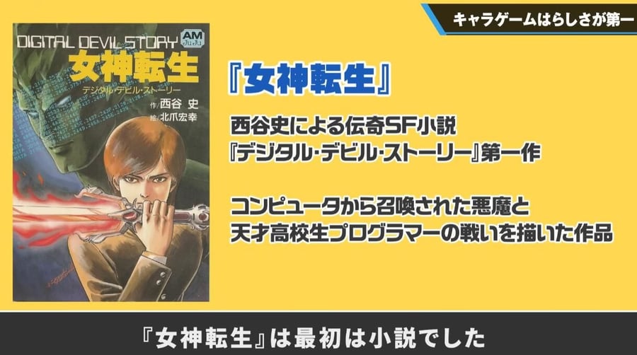 櫻井政博說：版權作之所以無聊是因為原作限制了遊戲的設計