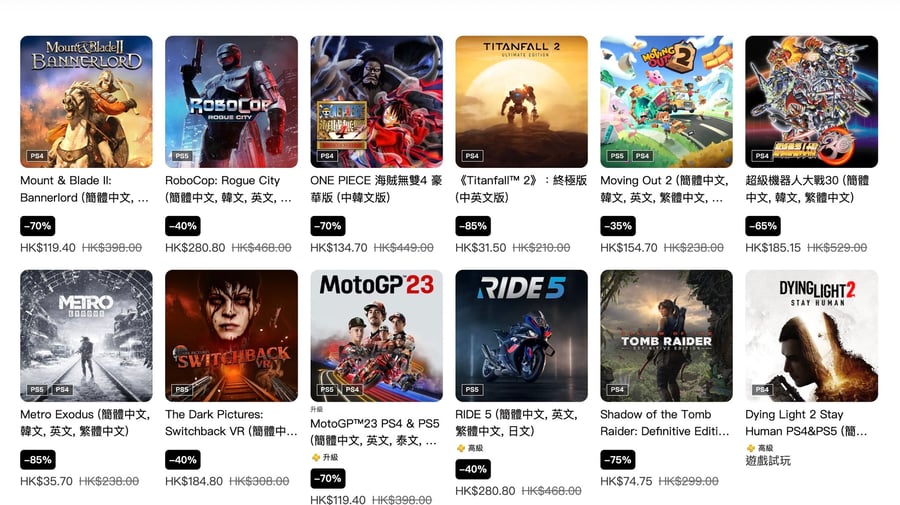 PSN HK Store '게임 쇼핑 페스티벌' 할인 개시