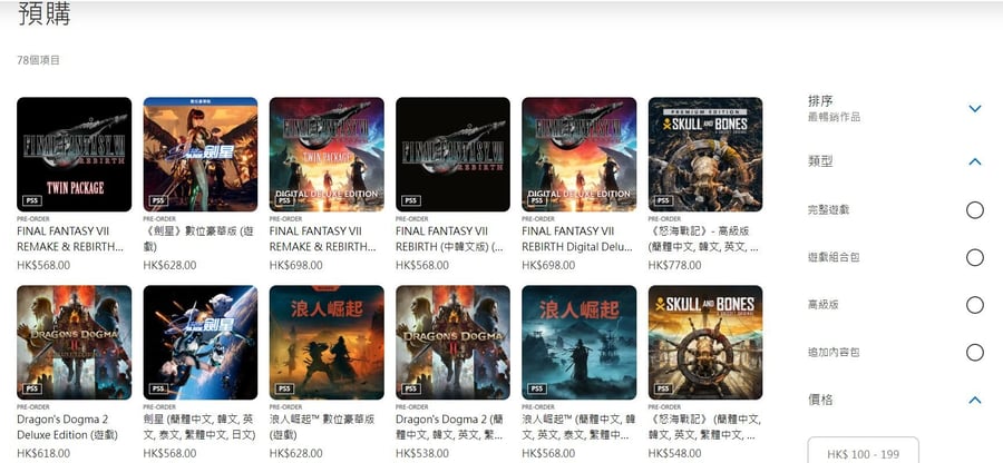 Pemain di seluruh dunia memiliki hati yang "berminyak", dan "Star Blade" telah menjadi game pre-order yang populer di banyak tempat