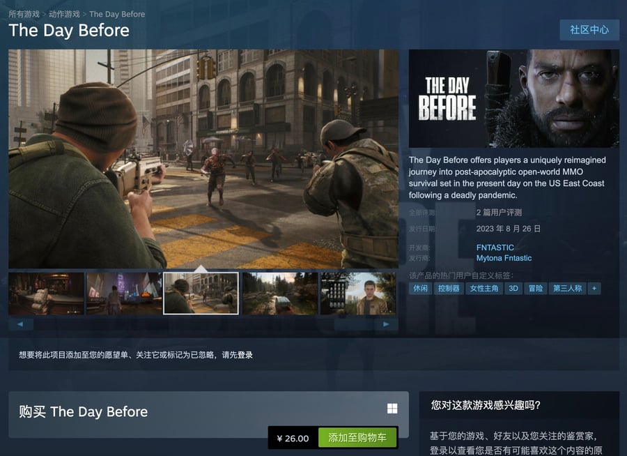 "Before the Cataclysm" kembali ke Steam hanya dengan 26 yuan