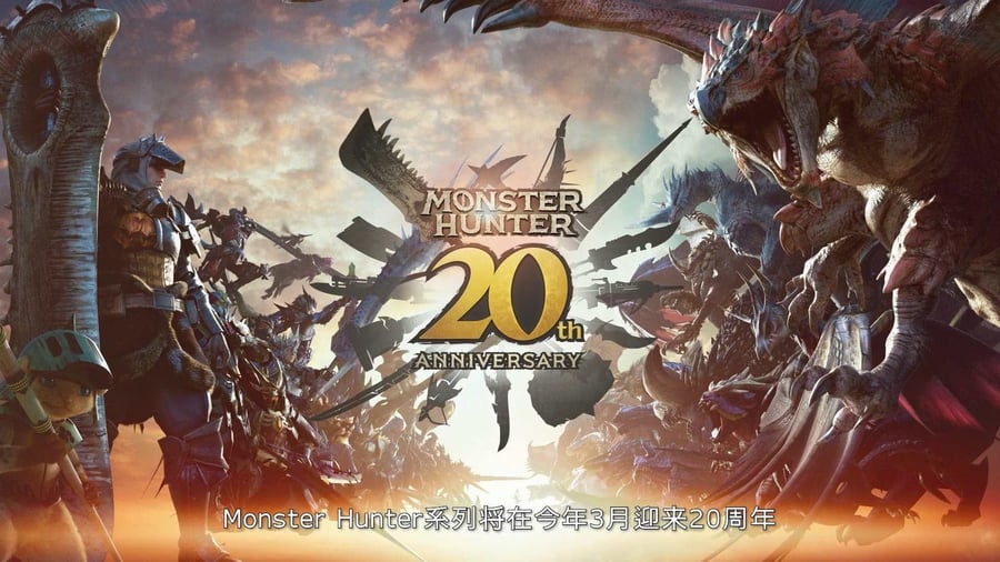 Penjualan "Monster Hunter: World" mencapai 23 juta unit, game baru "Wild" akan mengumumkan lebih banyak berita di musim panas