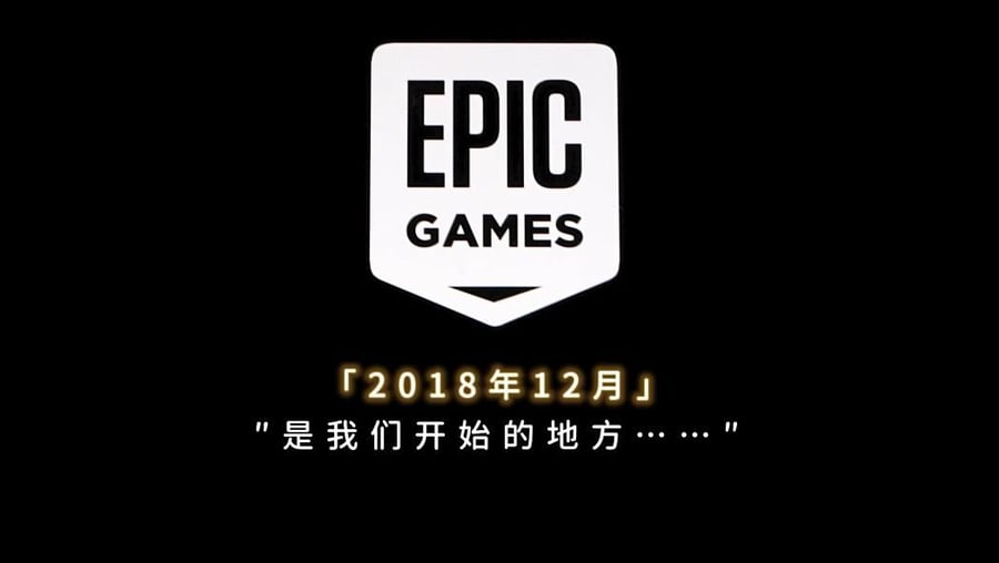 Epic membagikan 395 game dalam lima tahun, dan rekor 16 hari berturut-turut segera dimulai