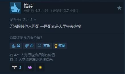 《地狱潜者2》Steam上获评“褒贬不一”