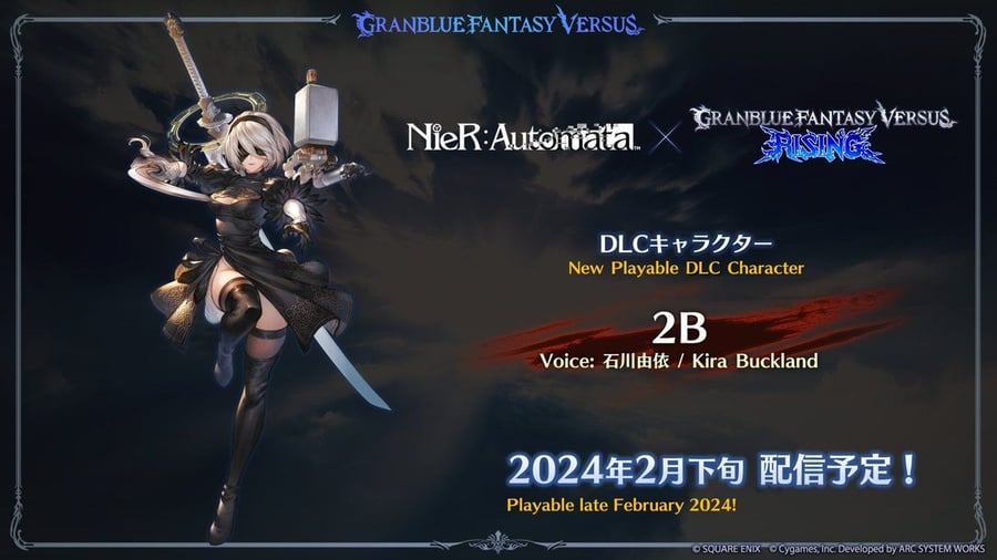 2B присоединяется к войне! «Granblue Fantasy Versus: Rising» сотрудничает с «NieR» для запуска нового DLC с персонажами.