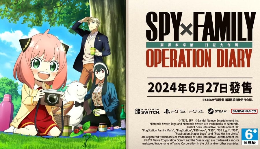 "Spy House: Diary Wars" versi Tiongkok akan dirilis pada 27 Juni