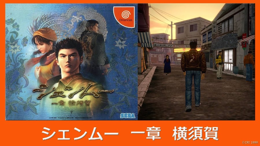 История игр сегодня и в прошлом: 24-я годовщина легендарной игры Sega «Shenmue: Chapter 1 Yokosuka», опередившей свое время