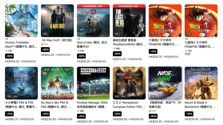 PSN HK Store '게임 쇼핑 페스티벌' 할인 개시