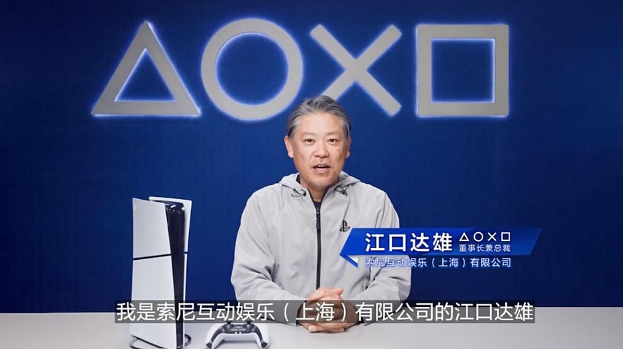 같은 기간 PS5 국내 판매량은 PS4의 2배, 차이나스타는 100건 이상의 신청을 받았다.