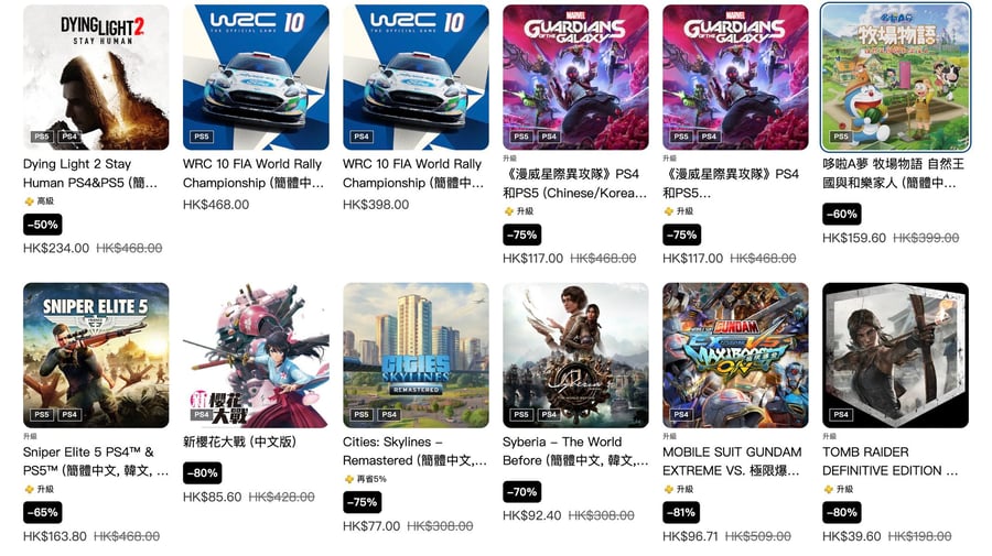 Diskon “Game Shopping Festival” Toko PSN HK Kini Dibuka