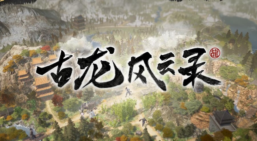 Heluo open world martial arts RPG "Gu Long Fengyun Lu" will be released on February 1 next year, priced at 108 yuan