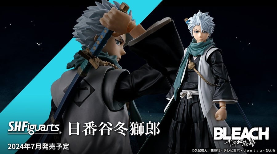 Two S.H.Figuarts series figures of "Naruto" and "Bleach" will be available for order on the 10th of this month.