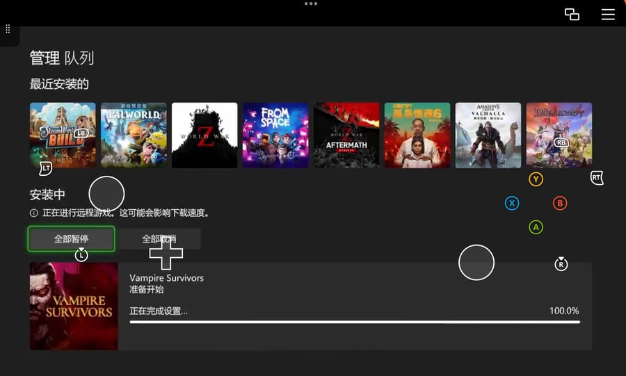 Xbox apps for iOS and Android now support touchscreen controls for remote gaming