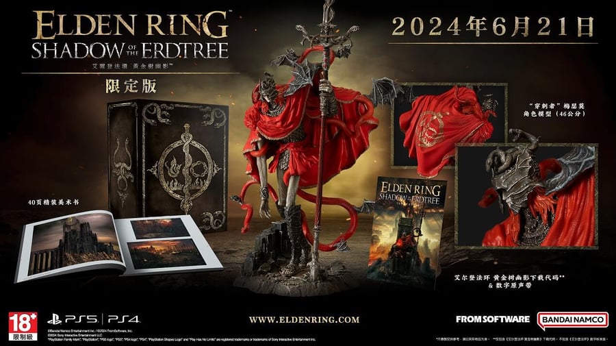 DLC "Elden's Ring" sekarang tersedia untuk pre-order. Harga dan konten setiap versi diperkenalkan.