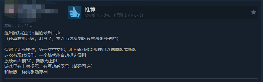 《古墓奇兵：I-III重置版》Steam上獲特別好評