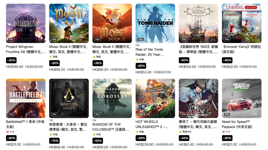 PSN HK Store “Game Shopping Festival” Discount Now Open