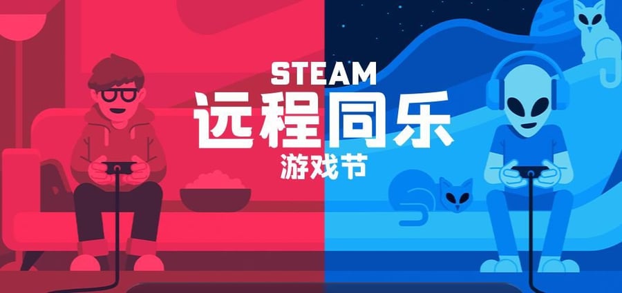 Steam, 원격 게임 페스티벌 개최