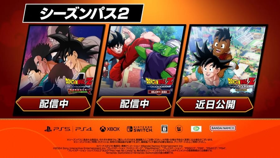 "Dragon Ball Z: Kakarot" sixth DLC will be released in February