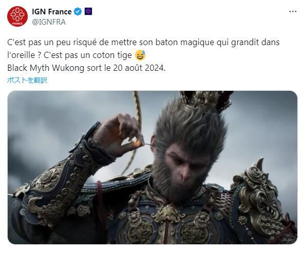 "The golden cudgel is not a cotton swab. Do you need to be careful when inserting it into your ears?" IGN France commented on the classic scene of "Black Myth: Wukong" that caused dissatisfaction among players